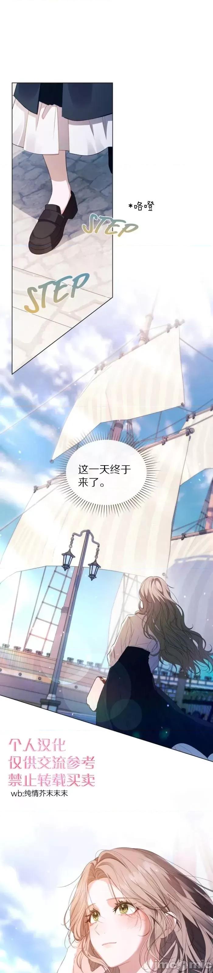 血月 血月第1话.zip 第1页