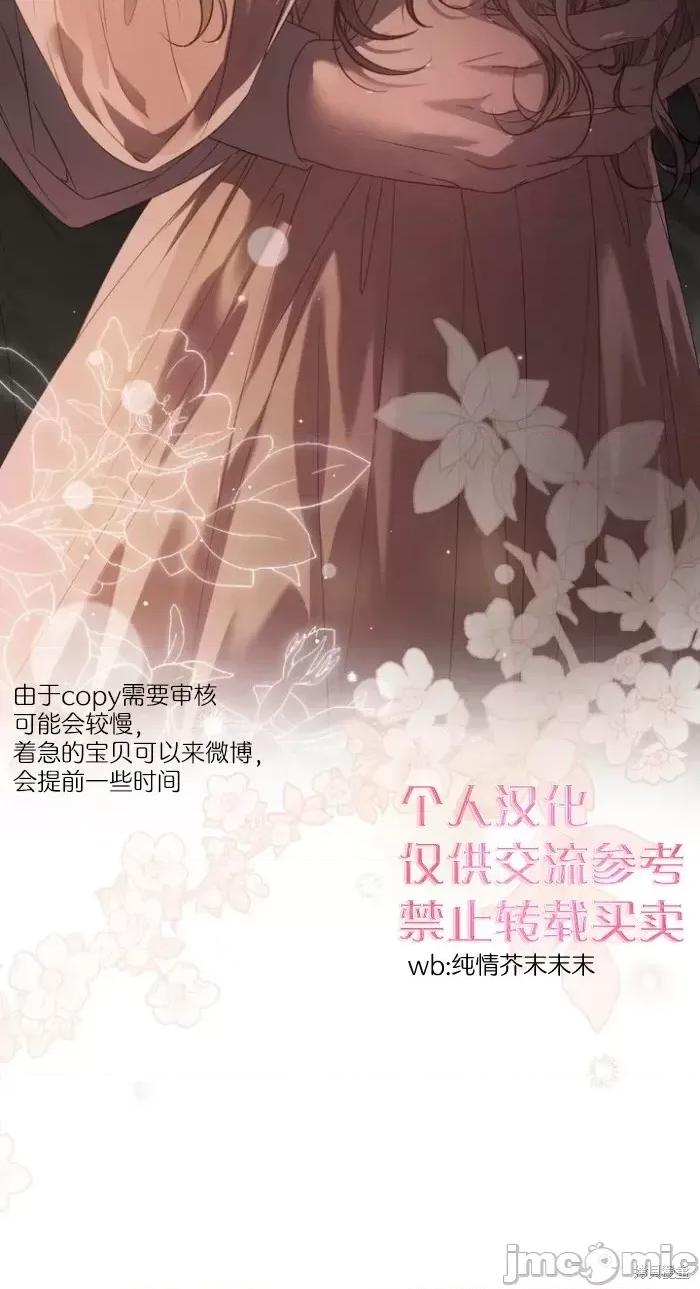 血月 血月第1话.zip 第44页