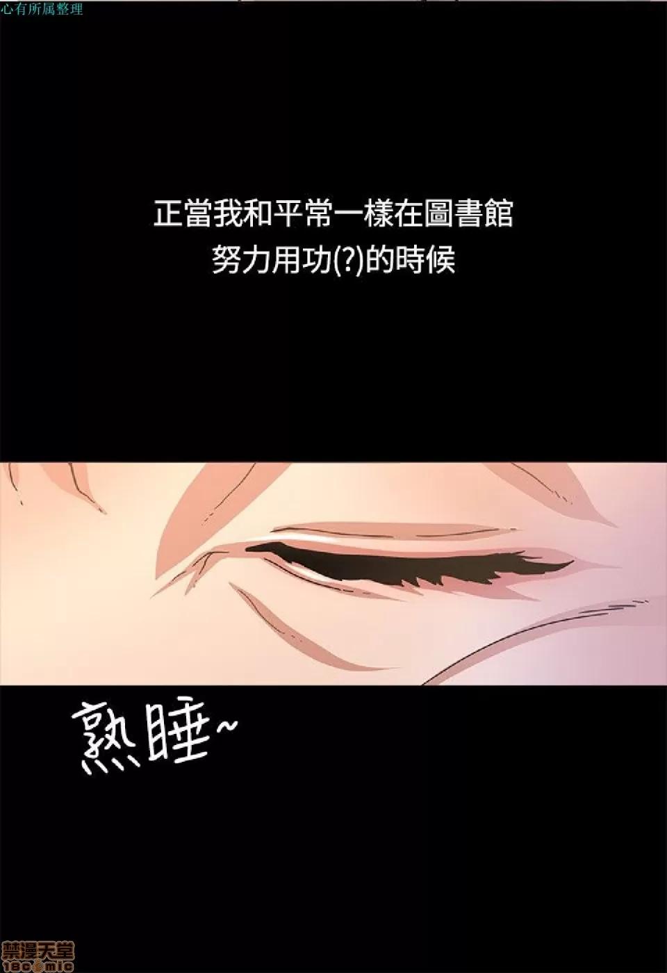 迷人的她 迷人的她2 第2页