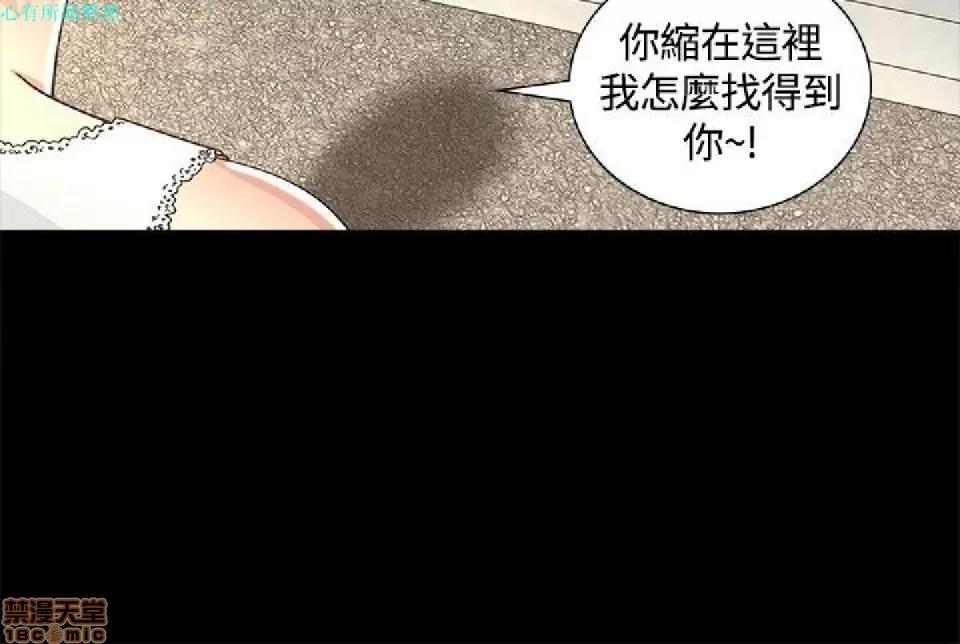 迷人的她 迷人的她2 第11页