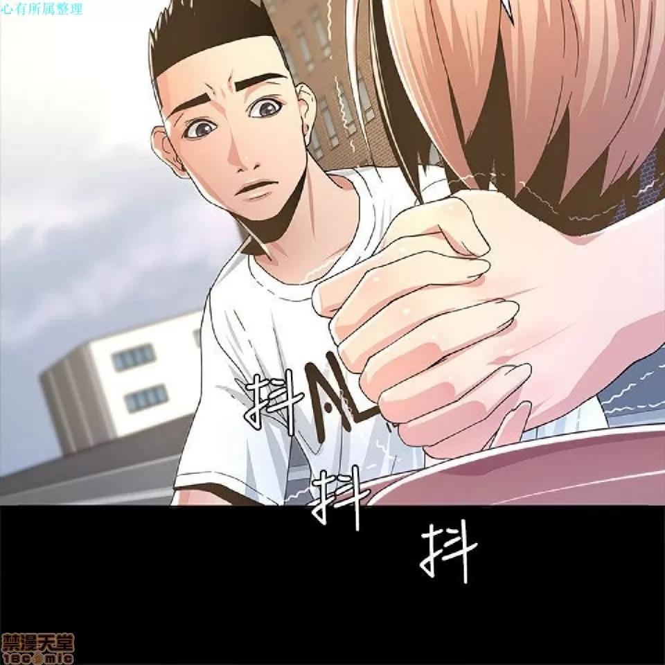 迷人的她 迷人的她2 第18页