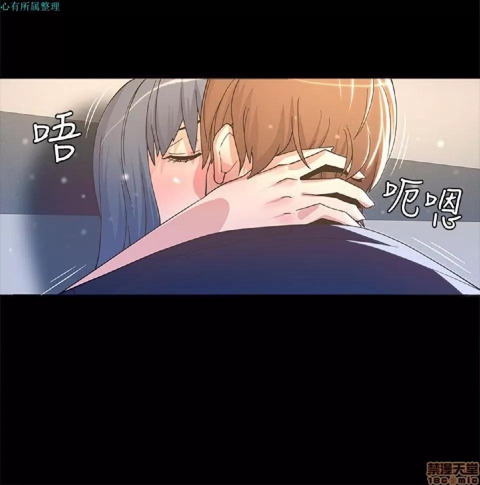 迷人的她 迷人的她2 第25页