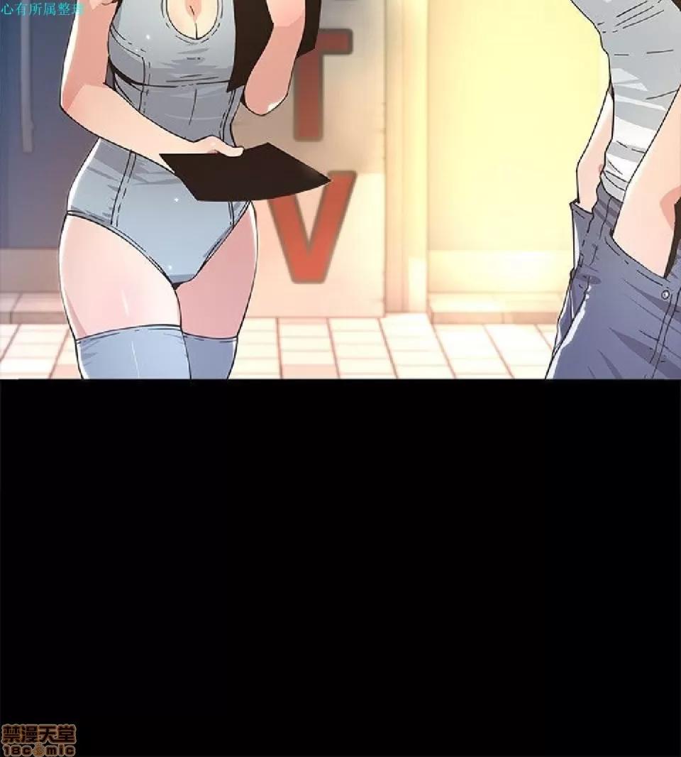迷人的她 迷人的她3 第2页
