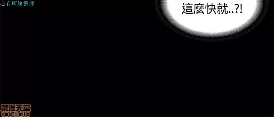 迷人的她 迷人的她3 第30页