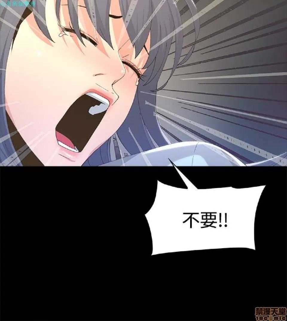 迷人的她 迷人的她3 第37页