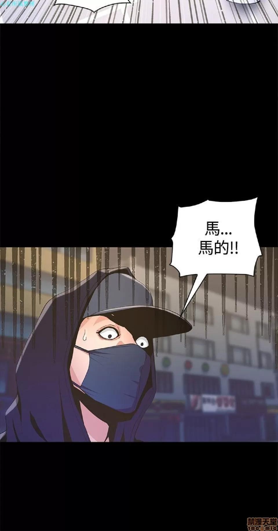 迷人的她 迷人的她4 第16页