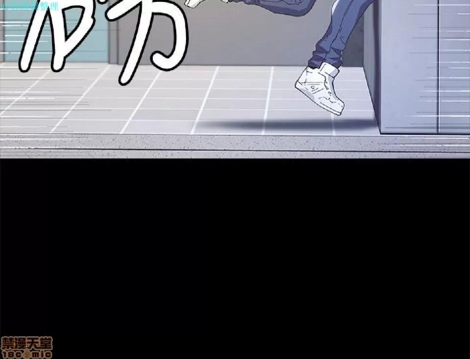 迷人的她 迷人的她4 第18页