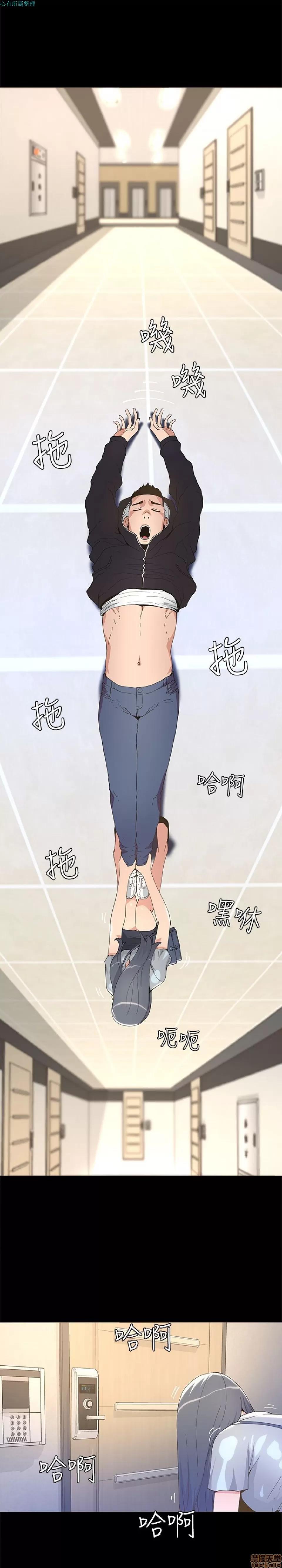 迷人的她 迷人的她5 第2页