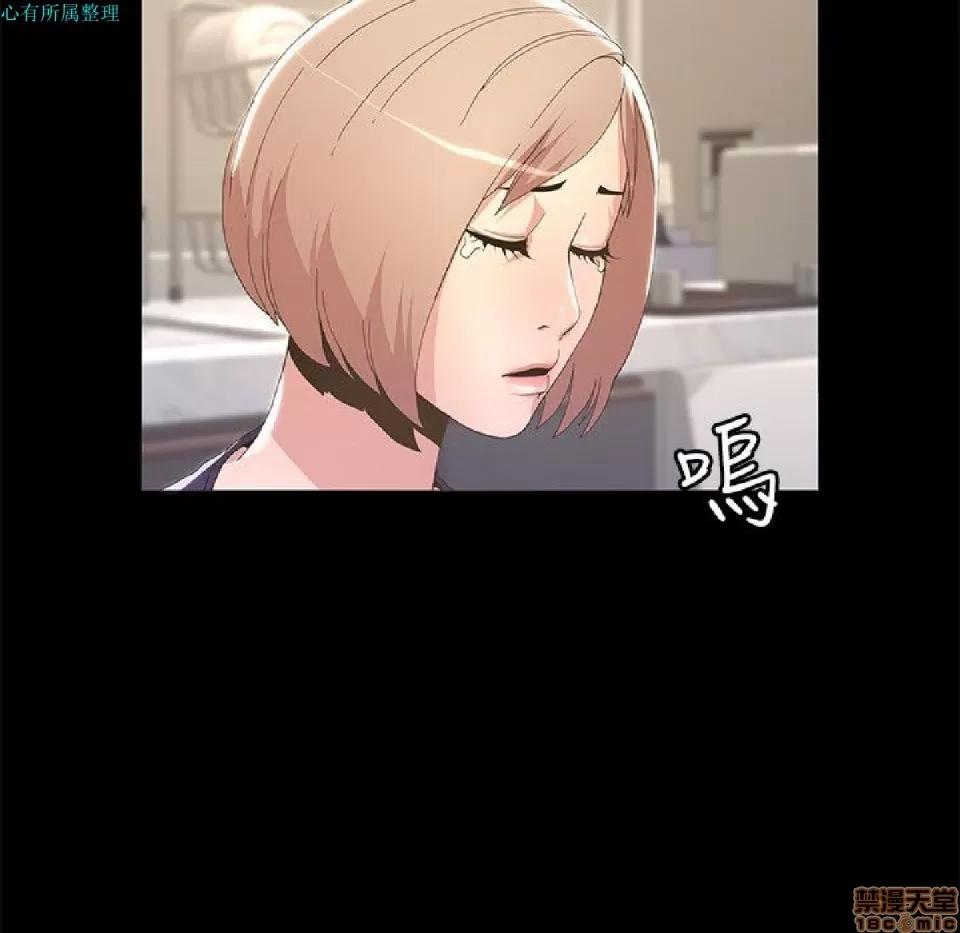 迷人的她 迷人的她5 第27页