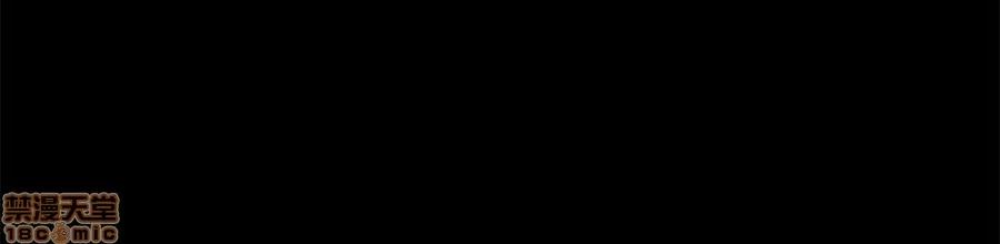 迷人的她 迷人的她7 第26页