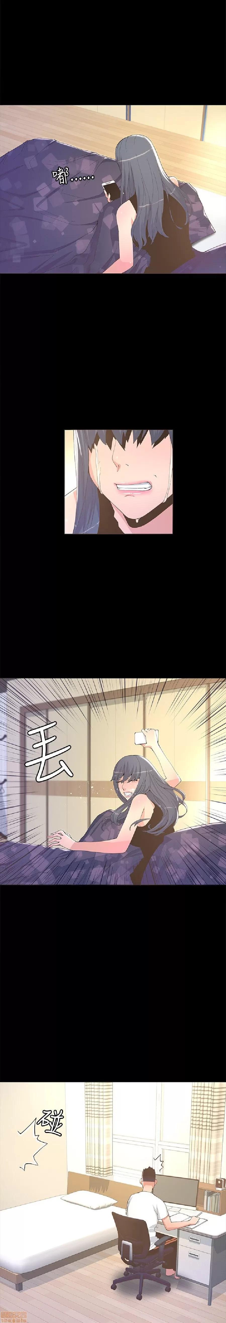 迷人的她 迷人的她9 第19页