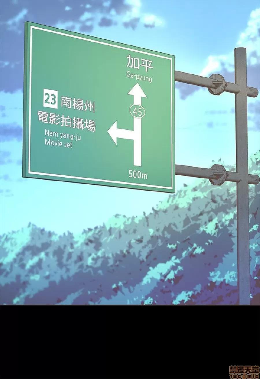 迷人的她 迷人的她9 第26页
