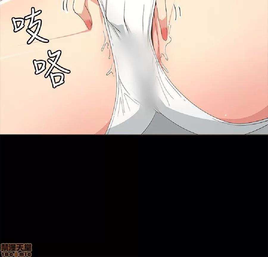 迷人的她 迷人的她10 第32页