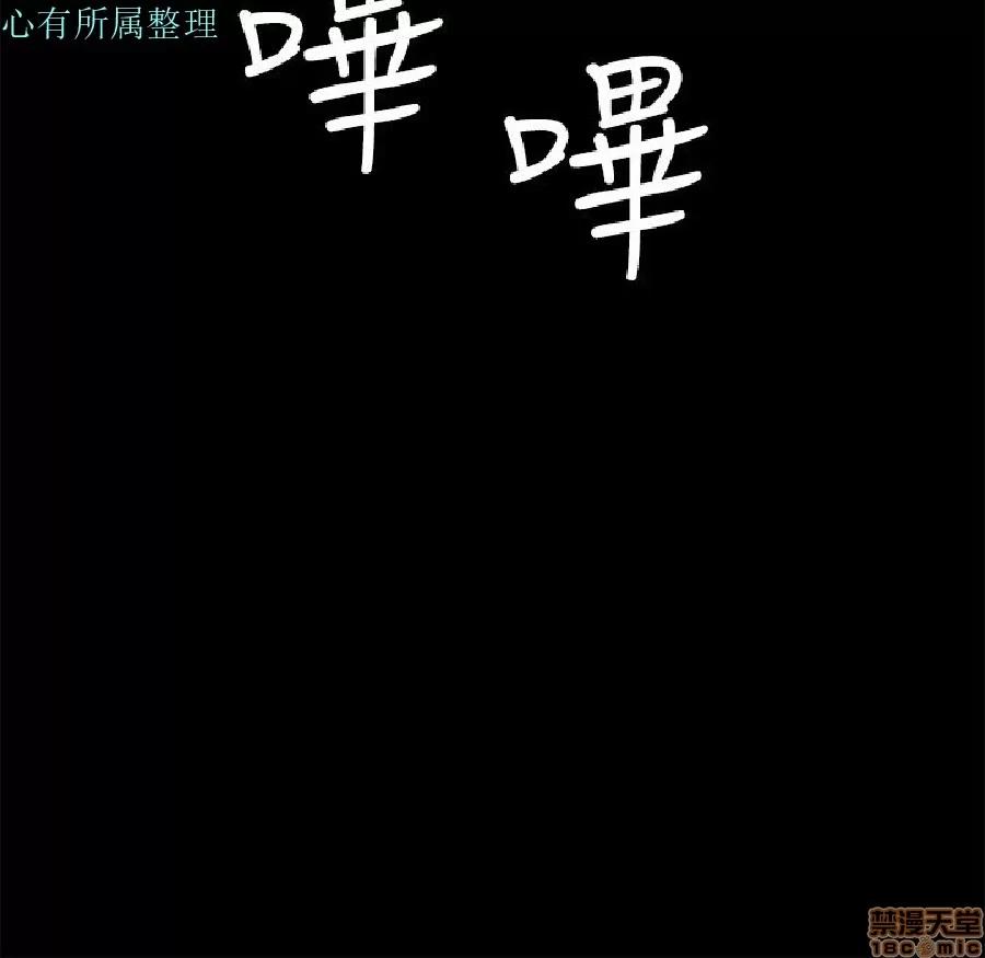迷人的她 迷人的她11 第28页
