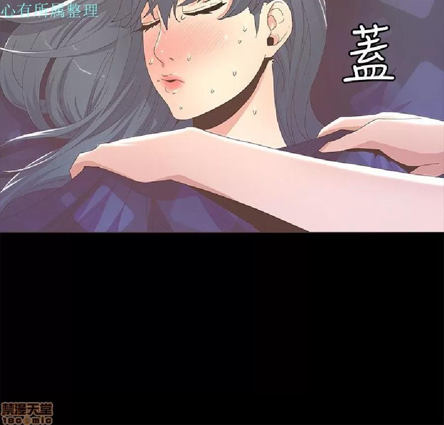 迷人的她 迷人的她12 第15页