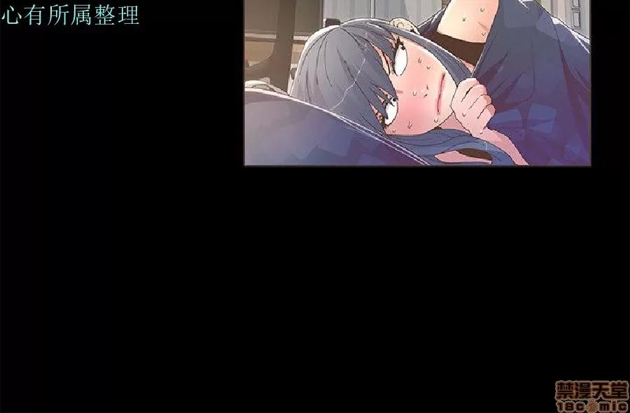 迷人的她 迷人的她12 第18页