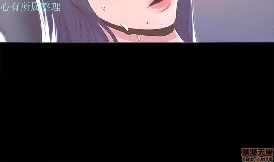 迷人的她 迷人的她13 第18页