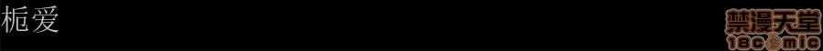 迷人的她 迷人的她16 第28页