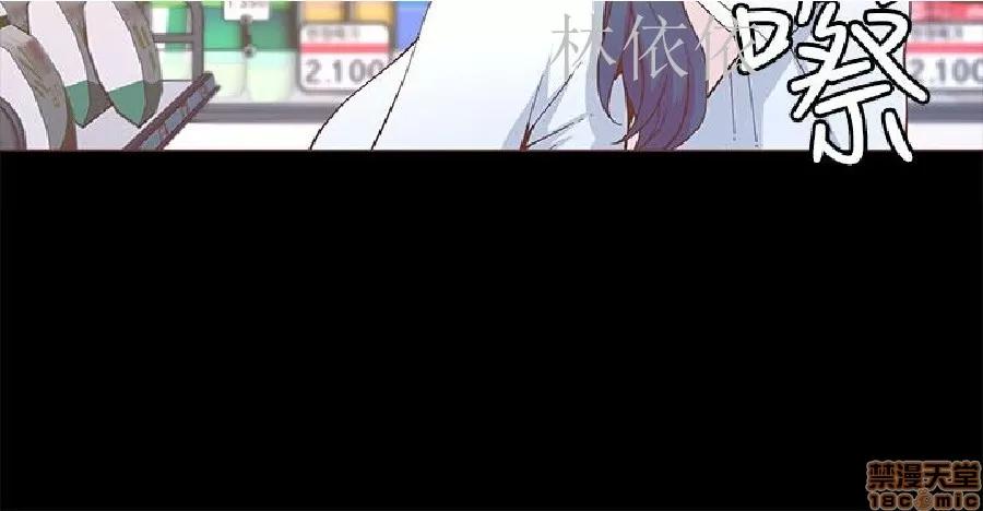 迷人的她 迷人的她17 第17页