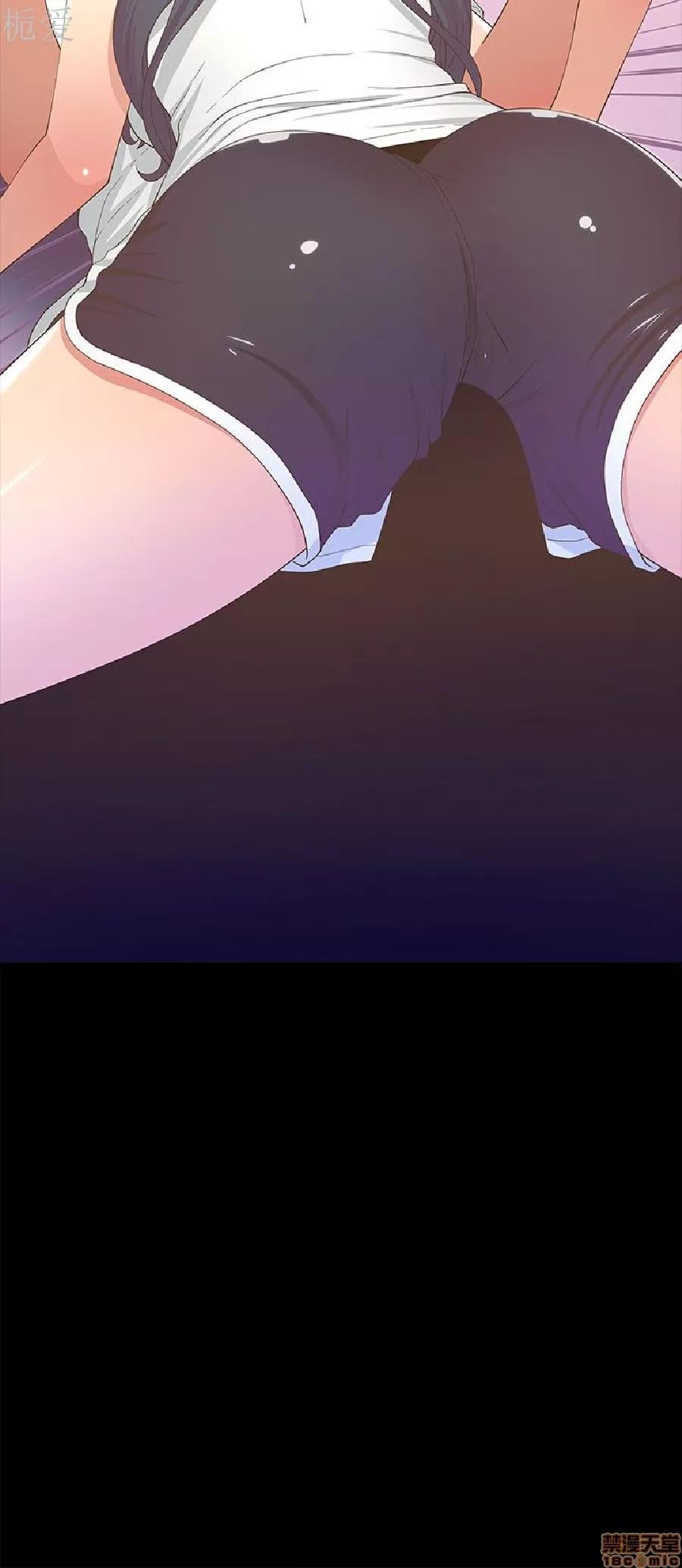 迷人的她 迷人的她18 第29页