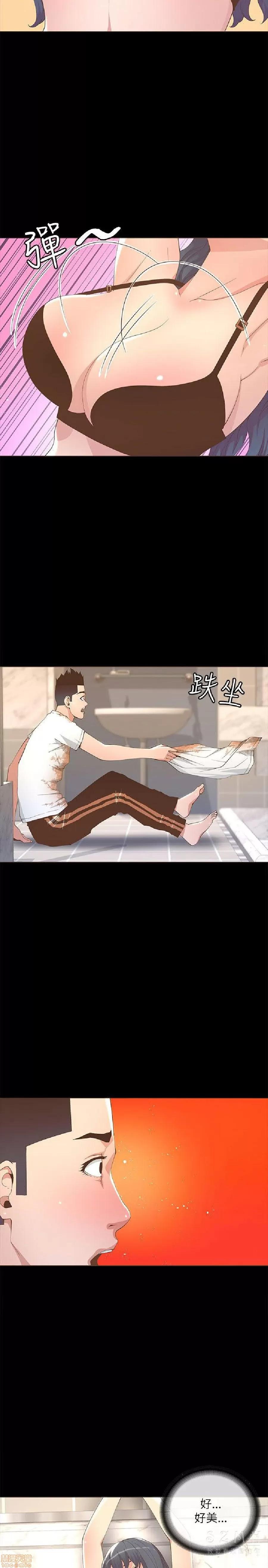 迷人的她 迷人的她19 第11页