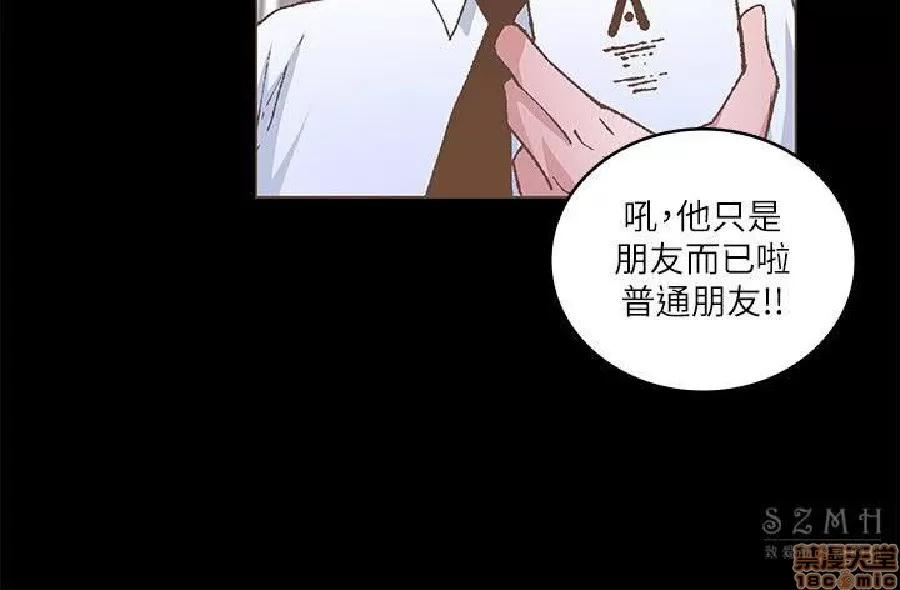 迷人的她 迷人的她22 第19页
