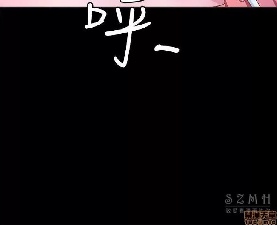 迷人的她 迷人的她22 第25页