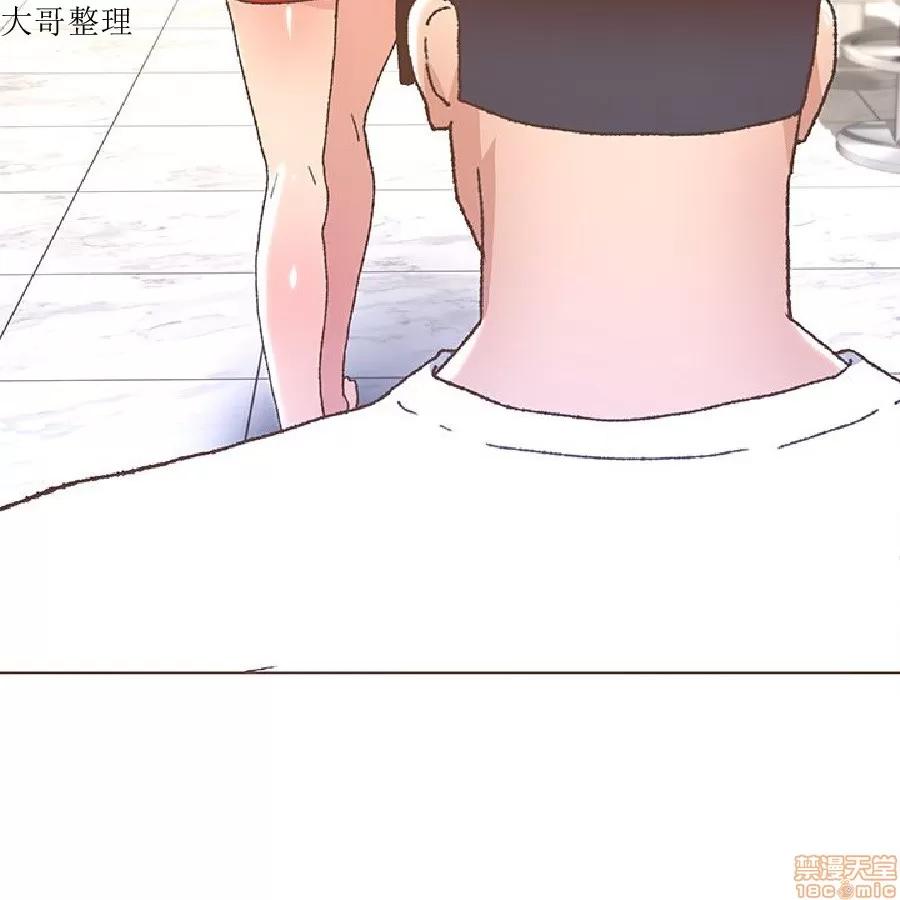 迷人的她 迷人的她25 第22页