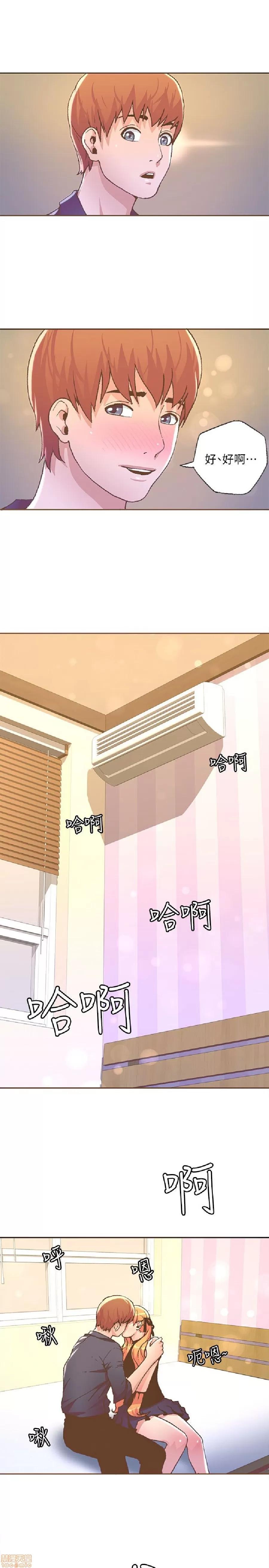 迷人的她 迷人的她28 第9页