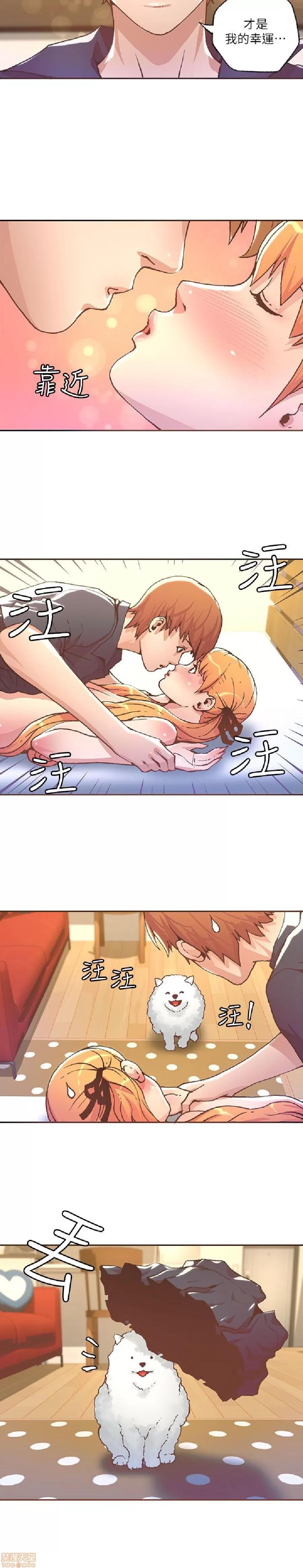 迷人的她 迷人的她28 第12页