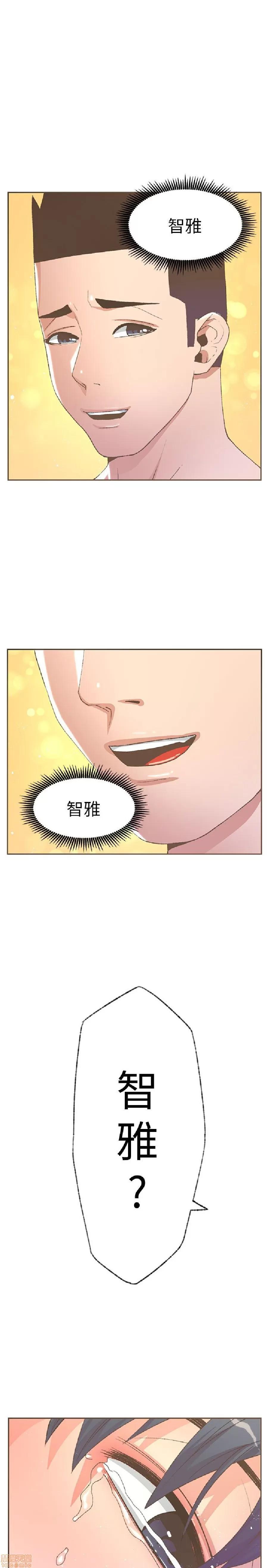迷人的她 迷人的她31 第1页