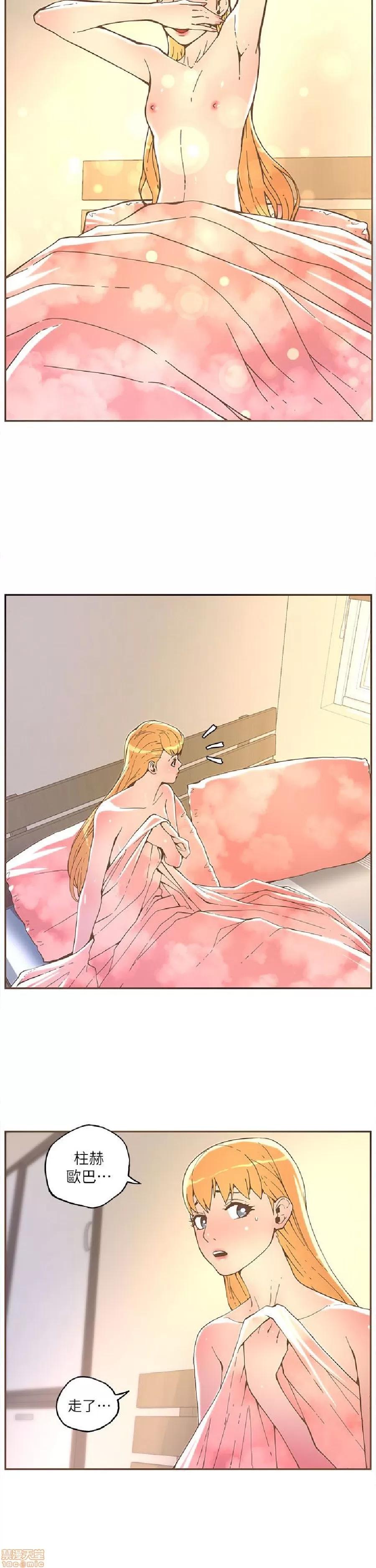 迷人的她 迷人的她32 第4页