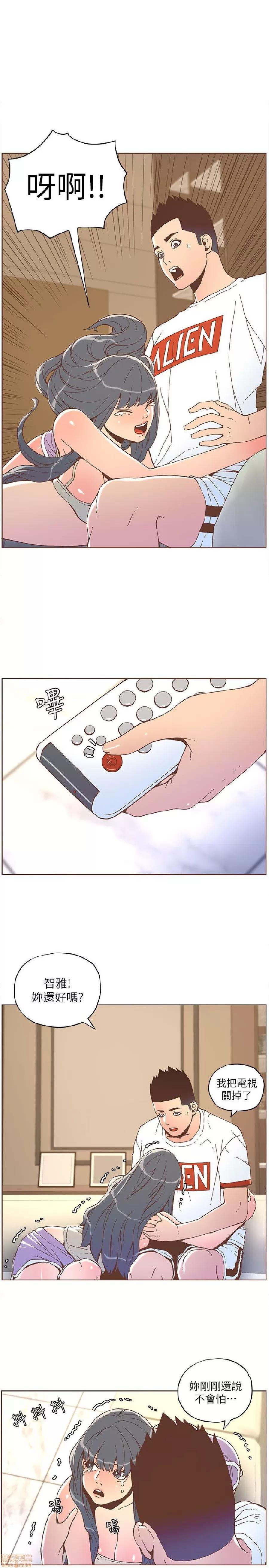 迷人的她 迷人的她35 第1页
