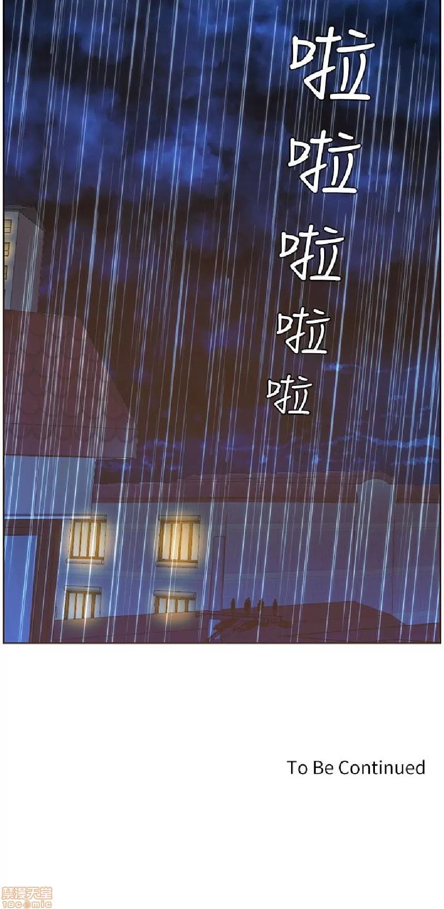 迷人的她 迷人的她37 第22页