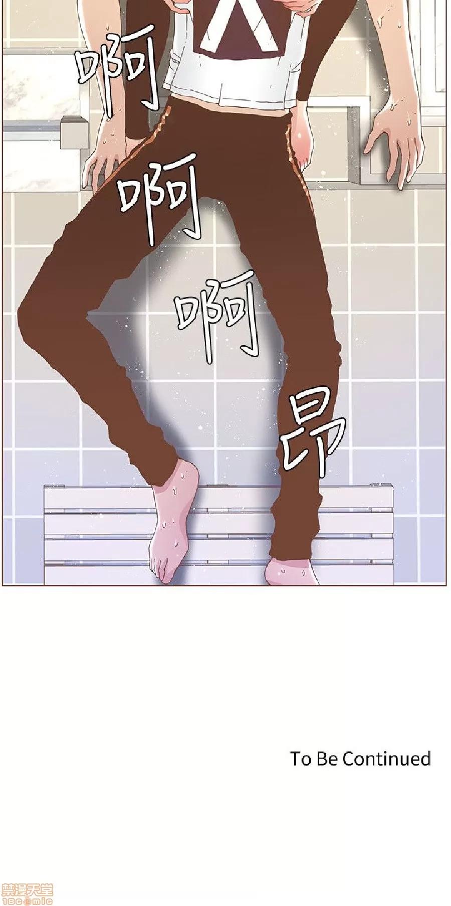 迷人的她 迷人的她39 第21页