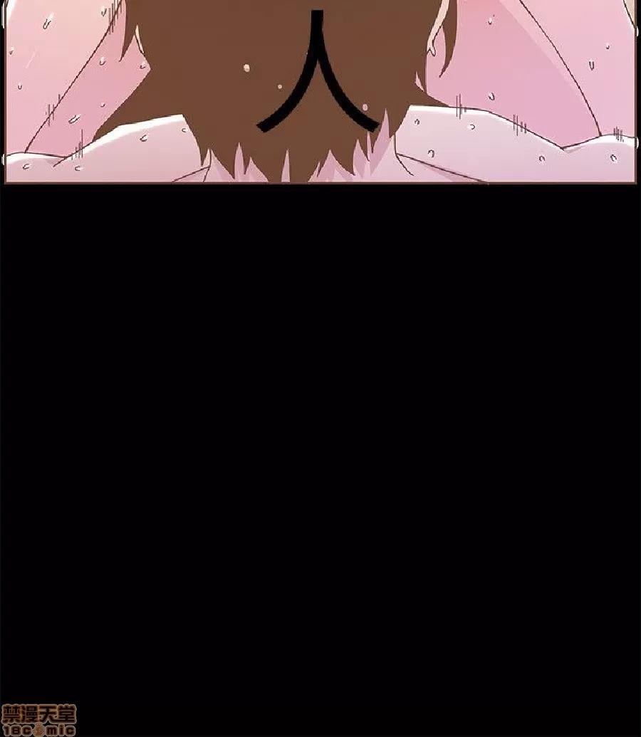 迷人的她 迷人的她42 第25页