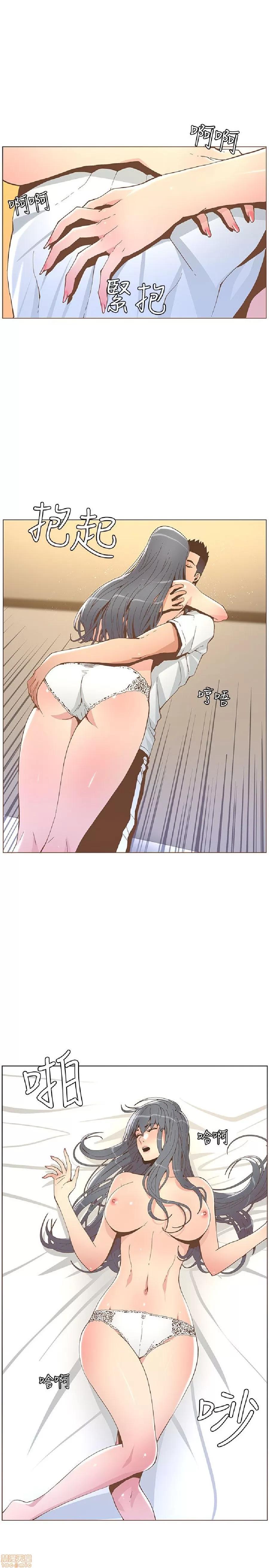 迷人的她 迷人的她43 第15页