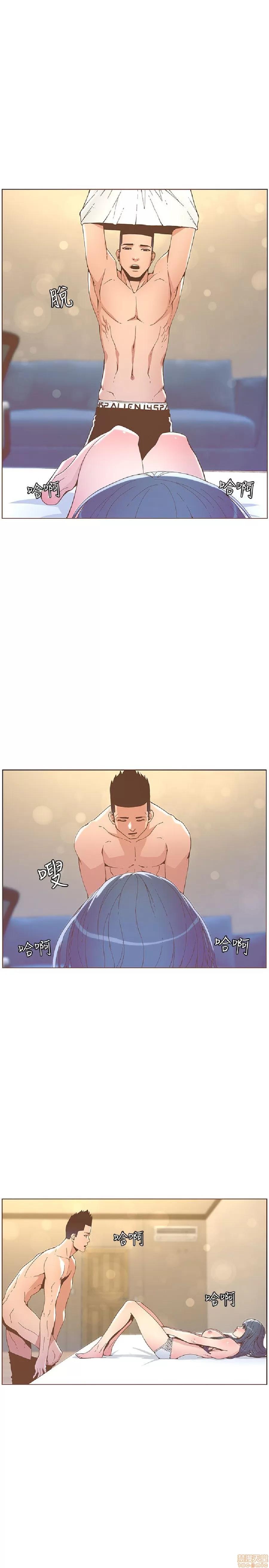 迷人的她 迷人的她43 第16页