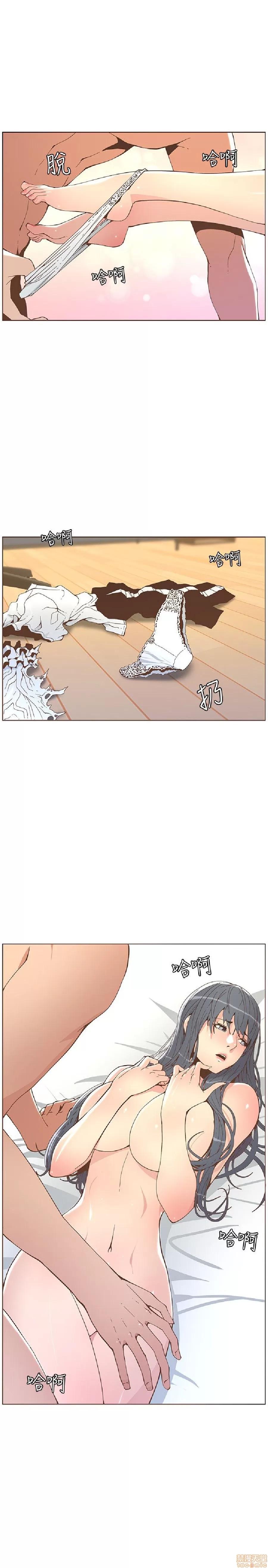 迷人的她 迷人的她43 第18页