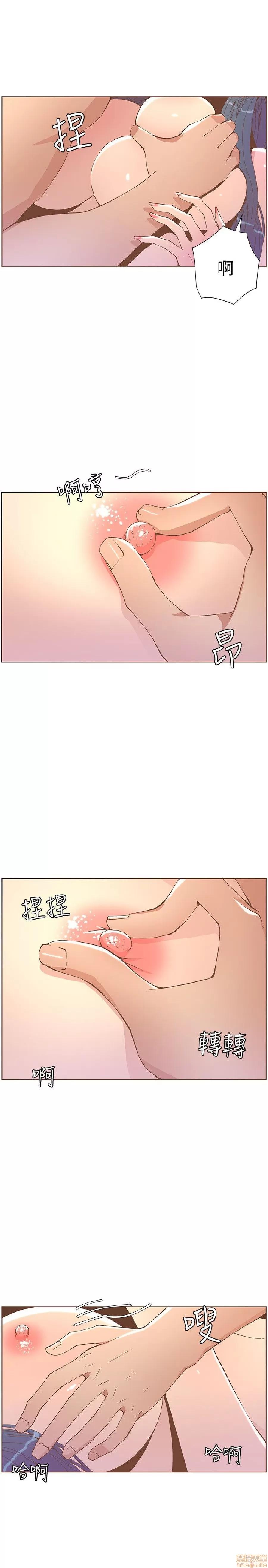 迷人的她 迷人的她43 第21页