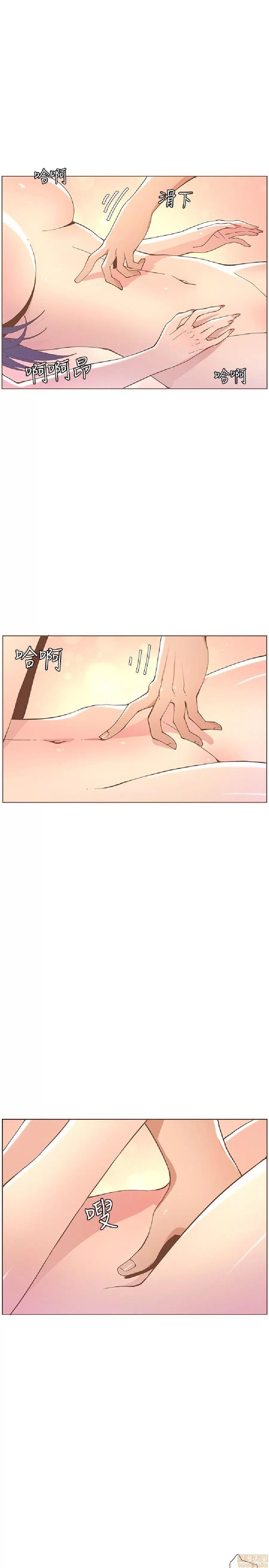 迷人的她 迷人的她43 第22页