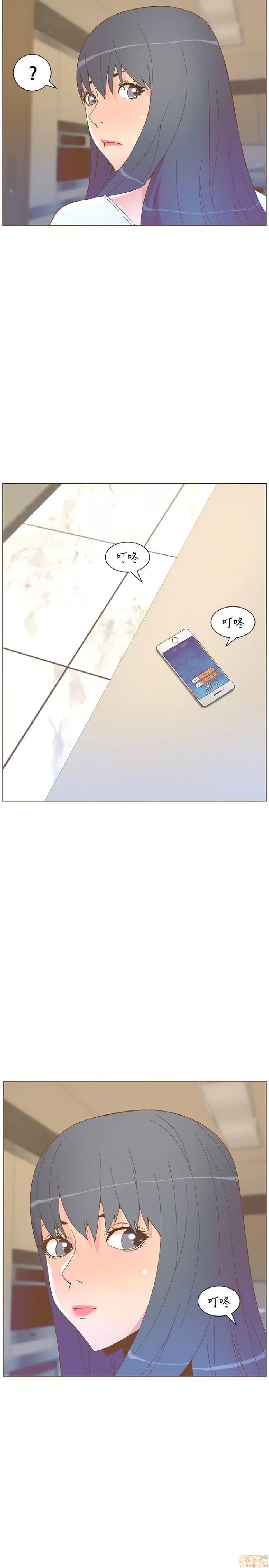 迷人的她 迷人的她46 第14页