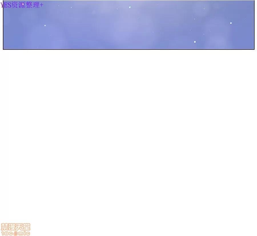 迷人的她 迷人的她57 第4页