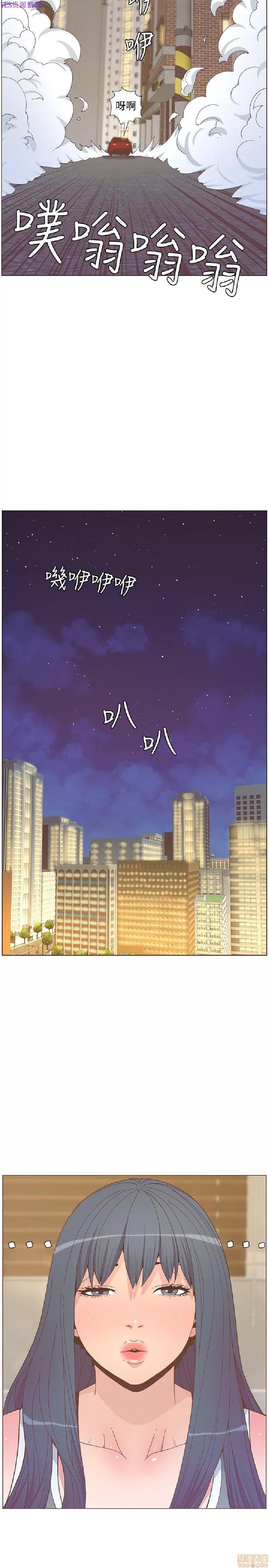 迷人的她 迷人的她58 第21页
