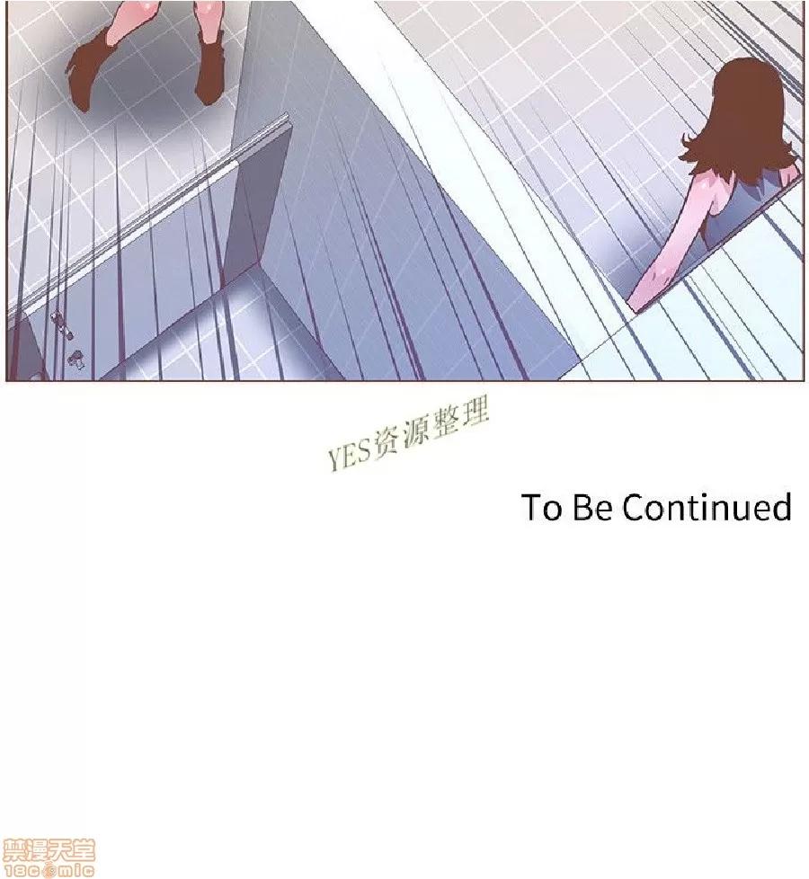 迷人的她 迷人的她60 第25页