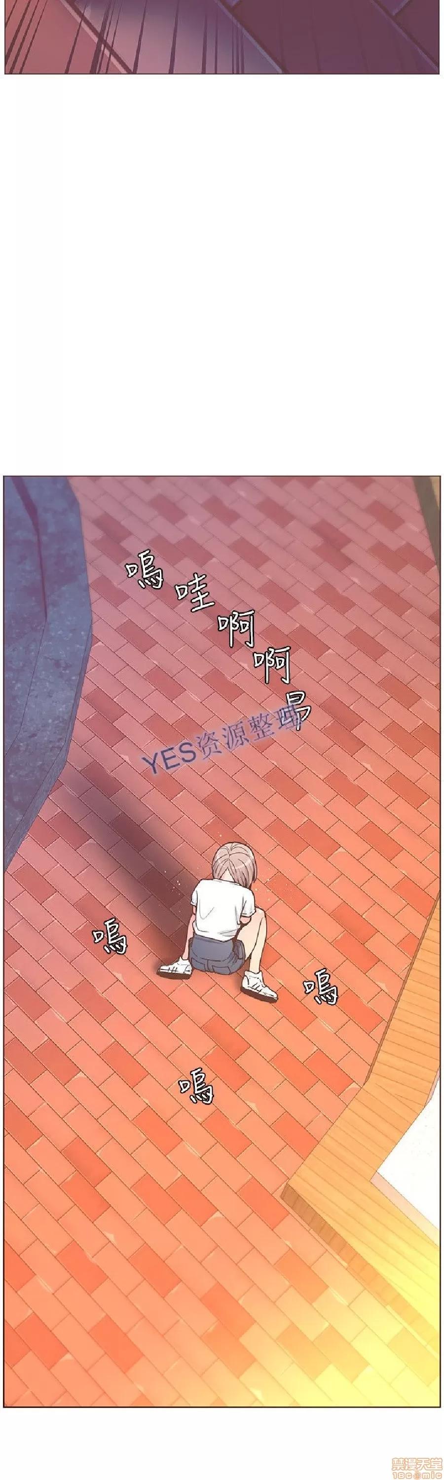 迷人的她 迷人的她61 第23页