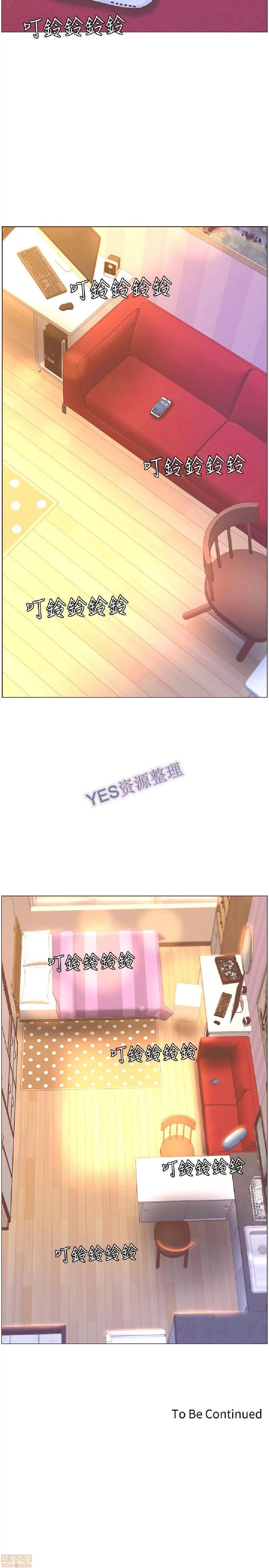 迷人的她 迷人的她61 第26页