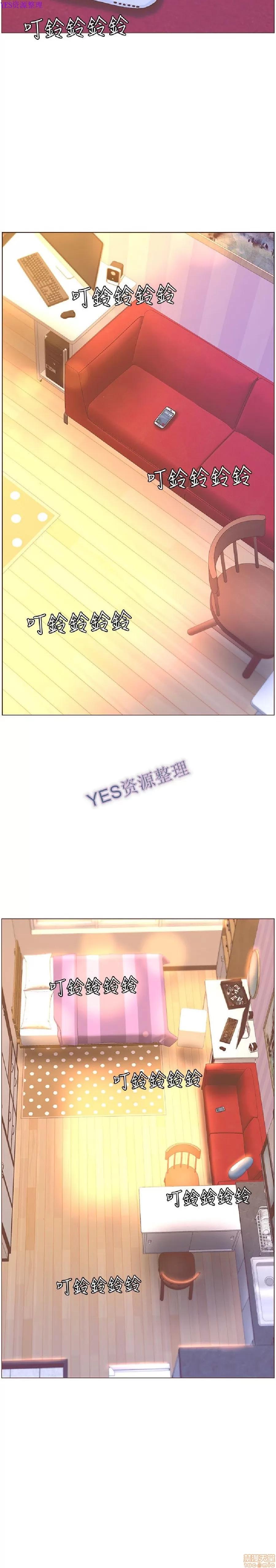 迷人的她 迷人的她62 第3页
