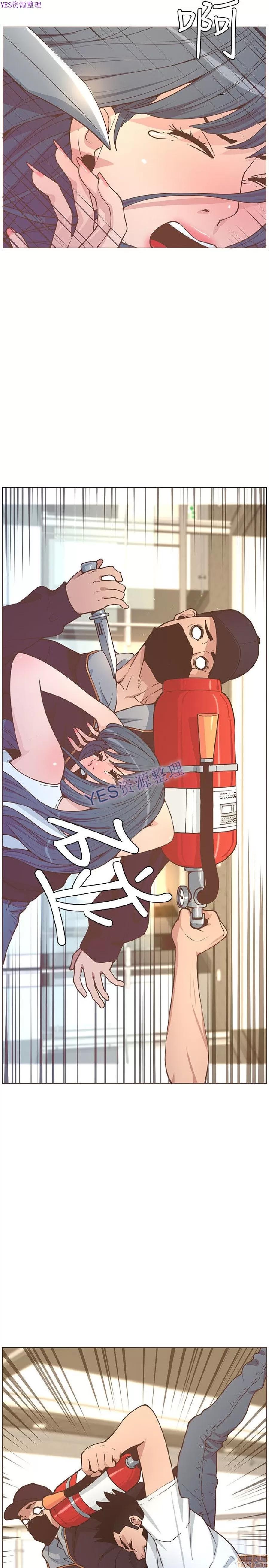 迷人的她 迷人的她62 第22页