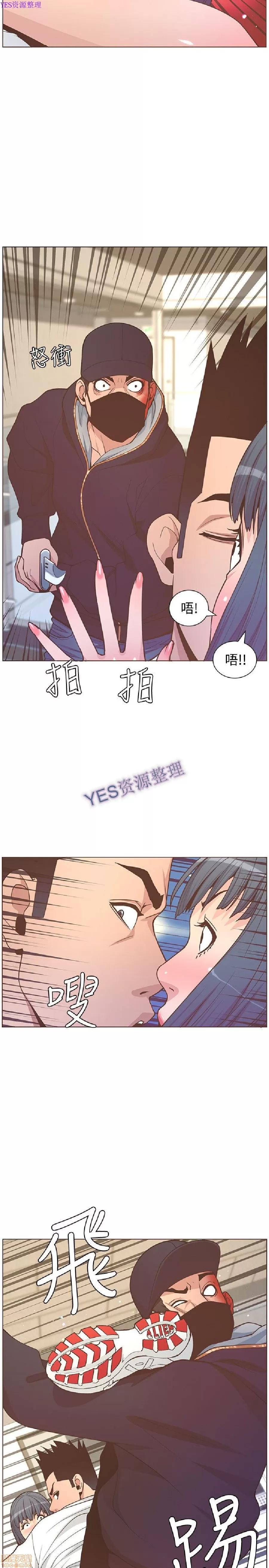 迷人的她 迷人的她62 第26页